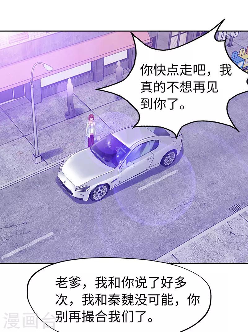 第76话-第76话