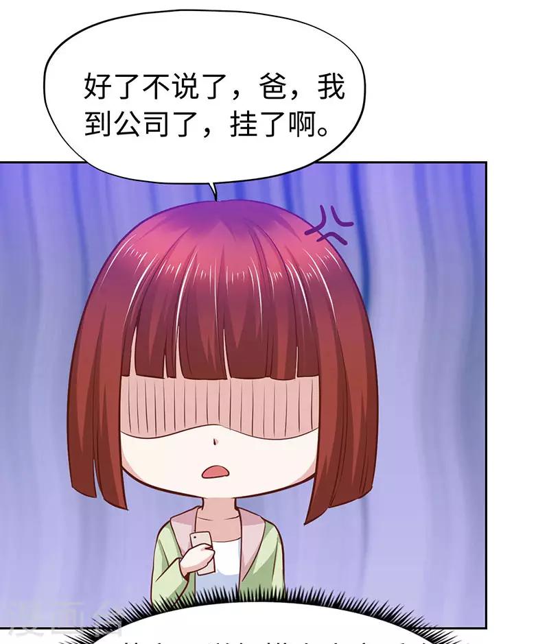 第76话-第76话