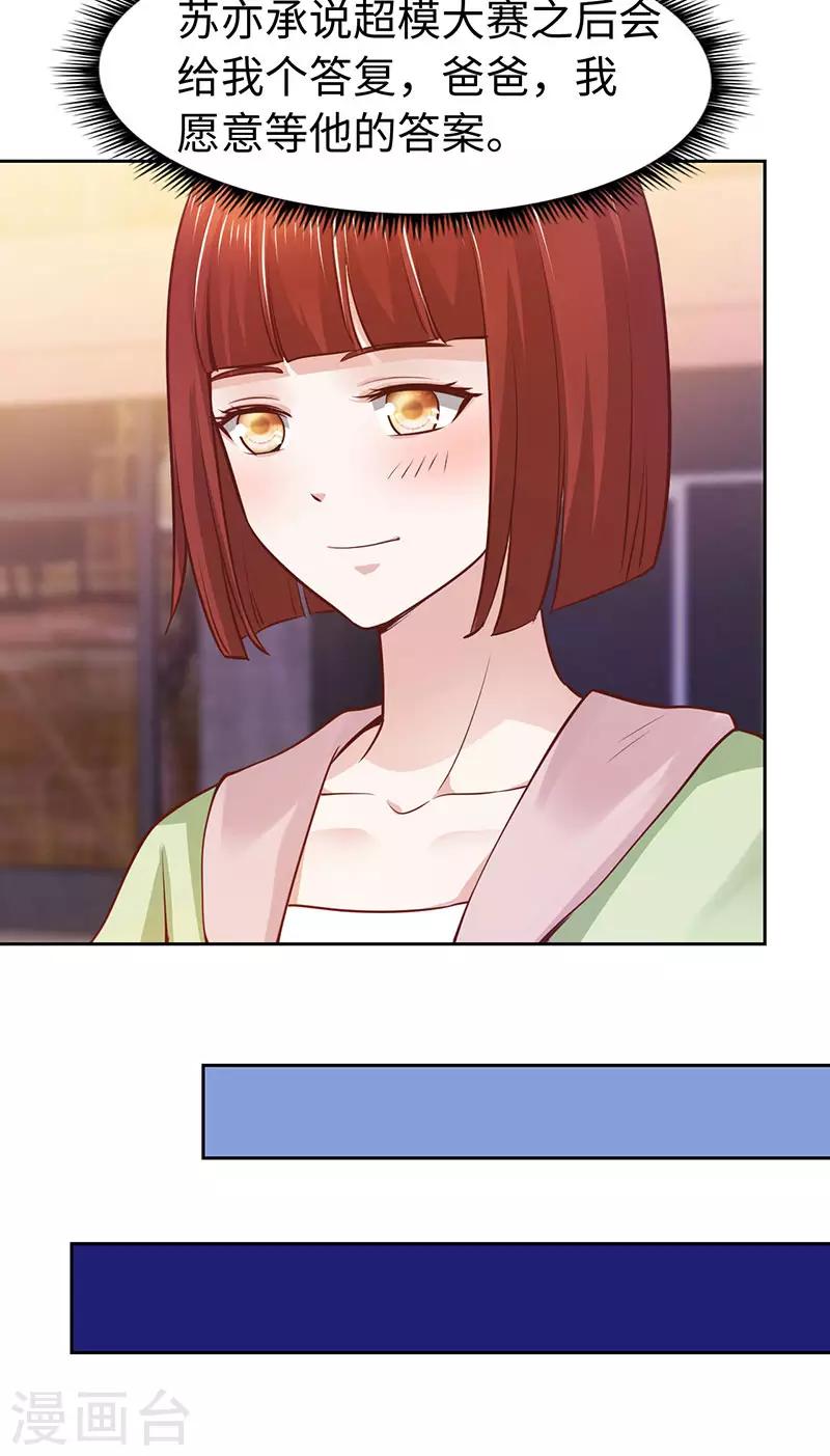 第76话-第76话