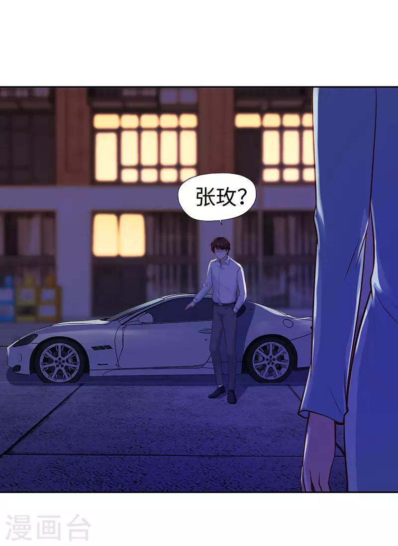 第76话-第76话