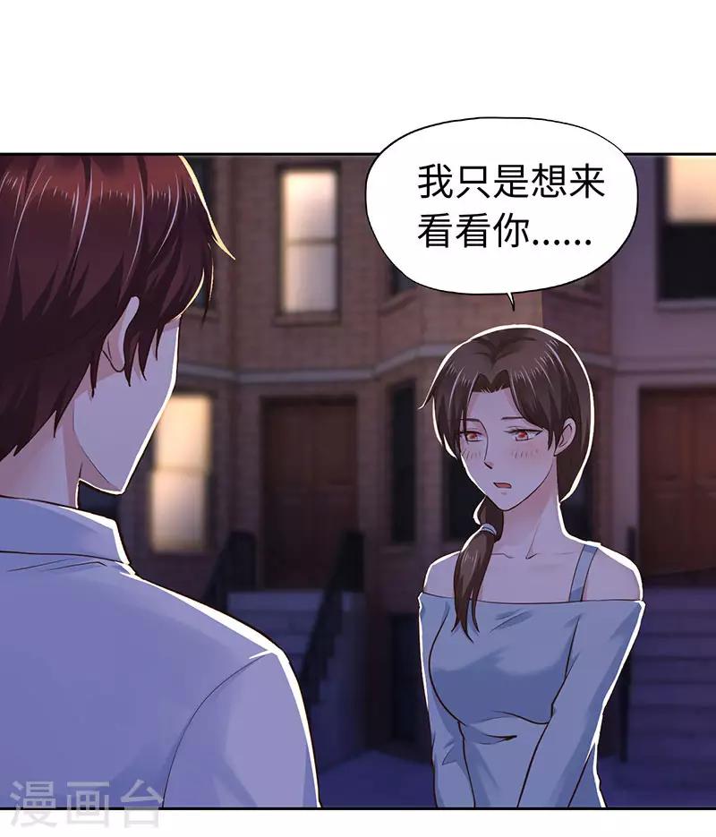第76话-第76话