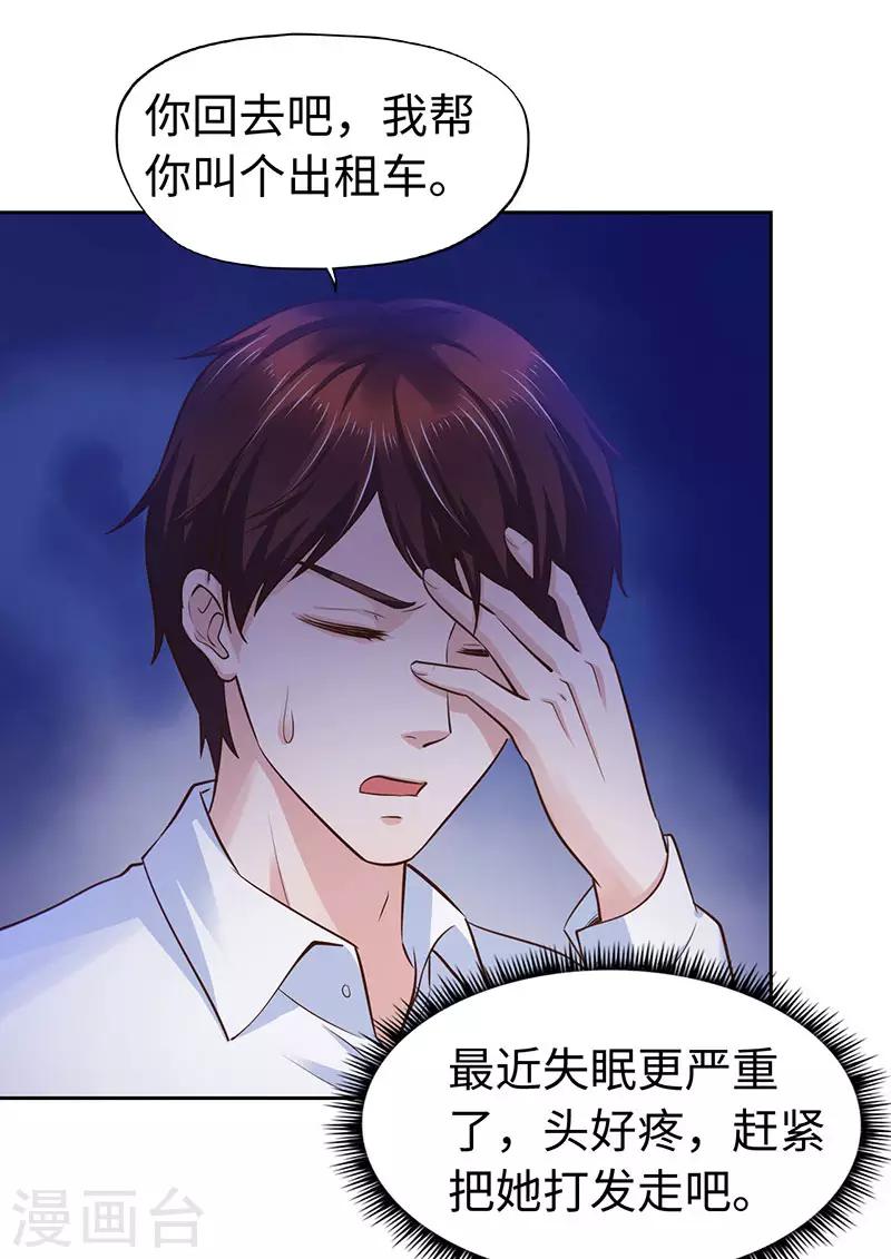 第76话-第76话