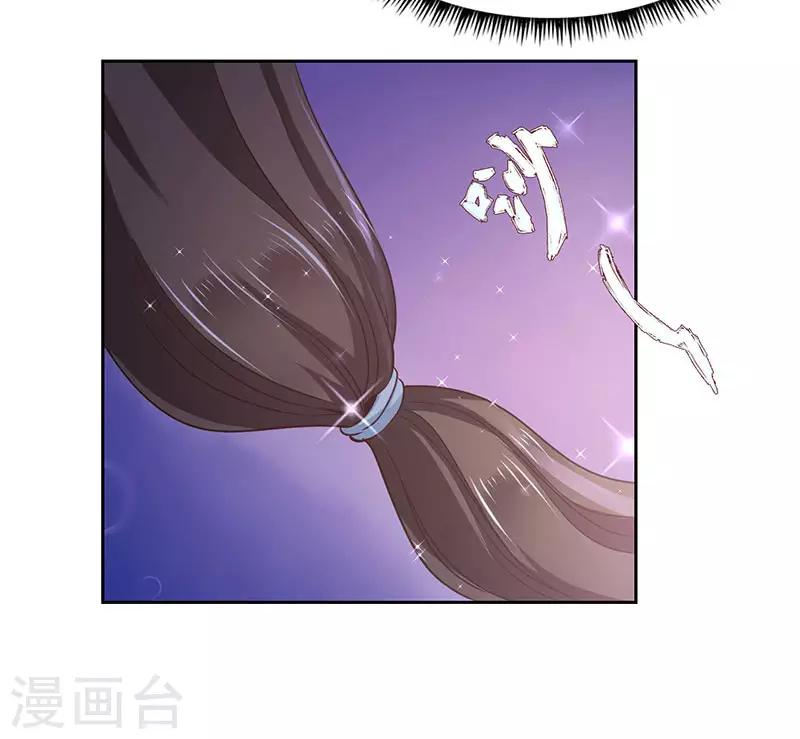 第76话-第76话