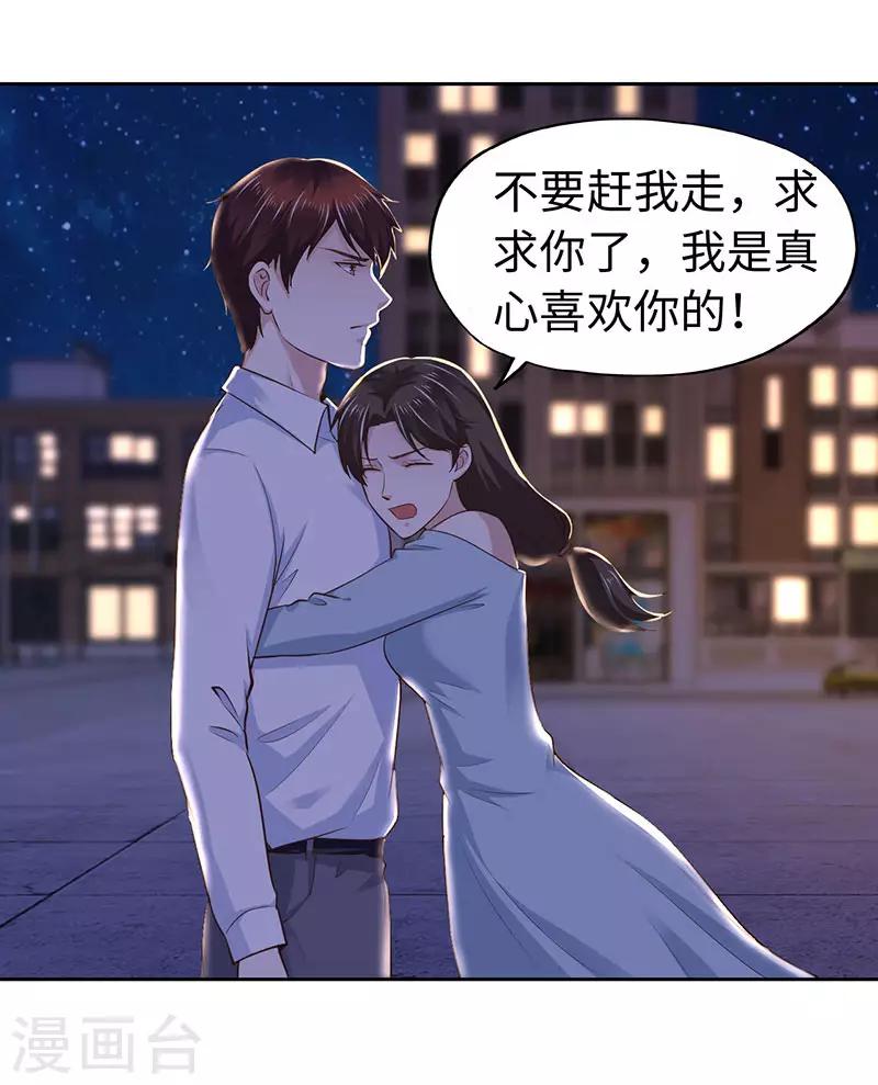 第76话-第76话