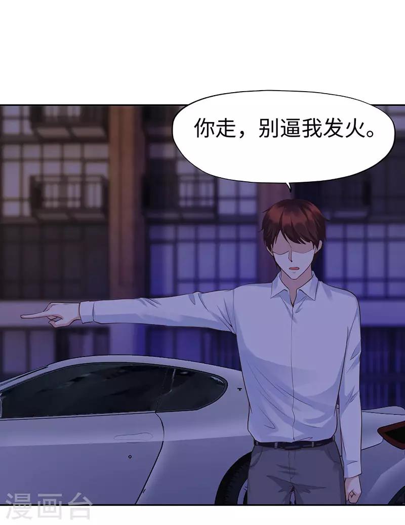 第76话-第76话