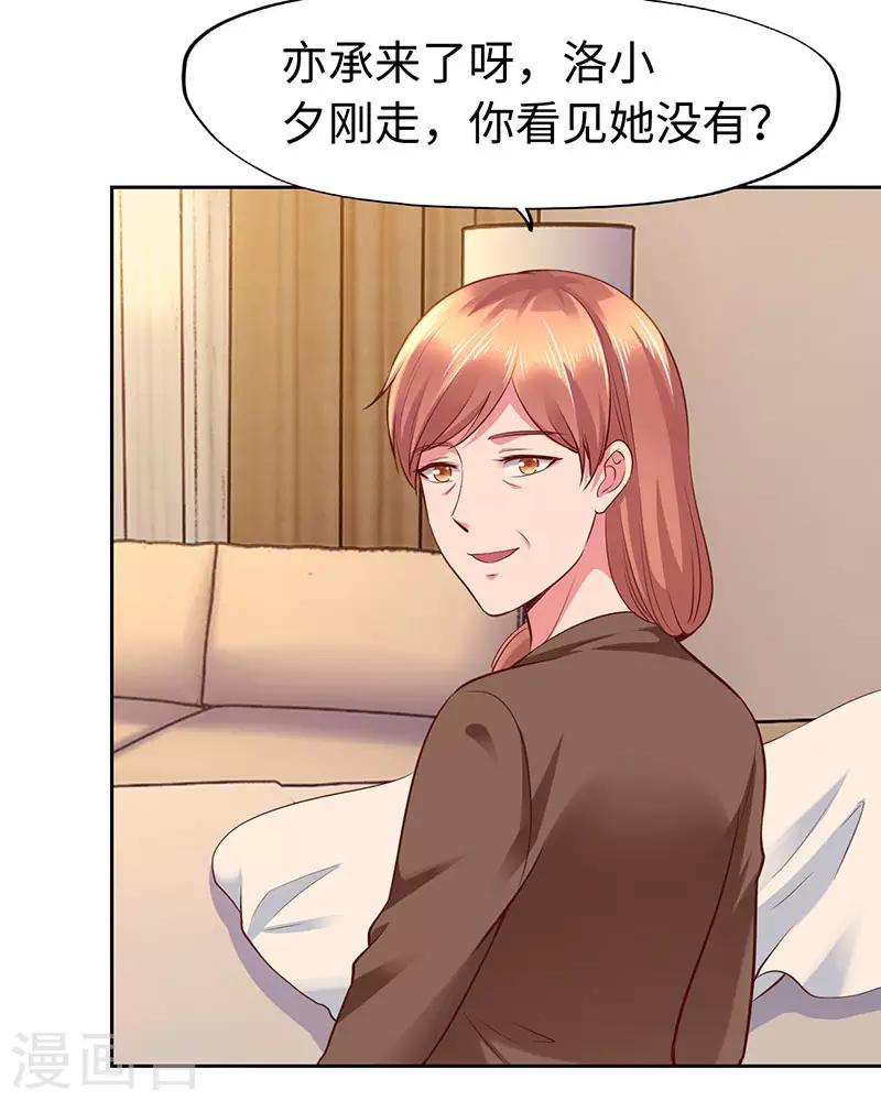 第76话-第76话