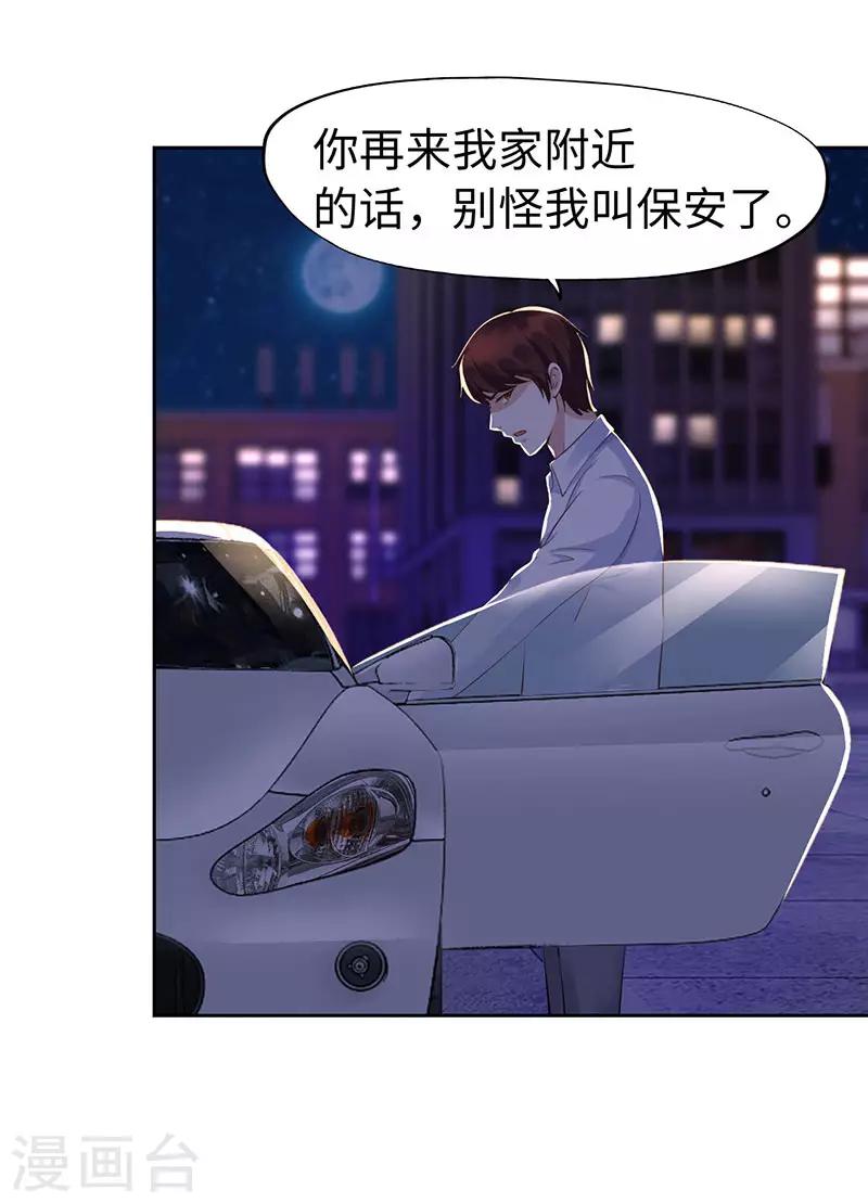 第76话-第76话