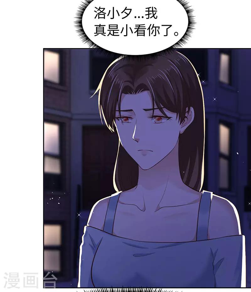 第76话-第76话