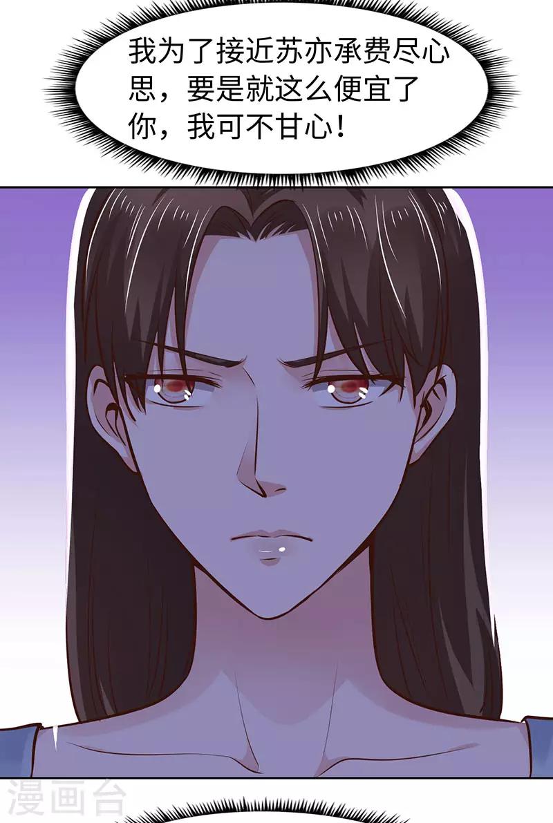 第76话-第76话