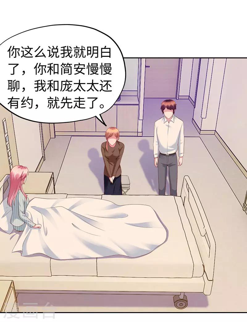 第76话-第76话