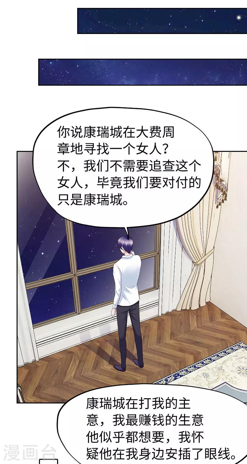 第78话-第78话