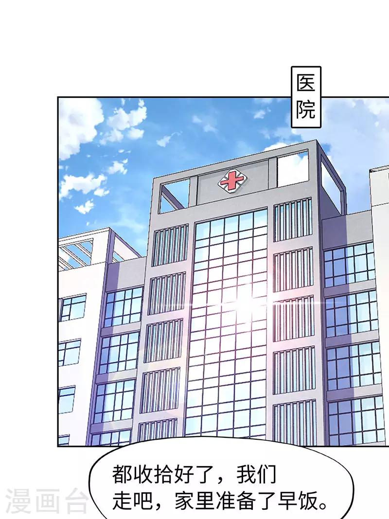 第78话-第78话