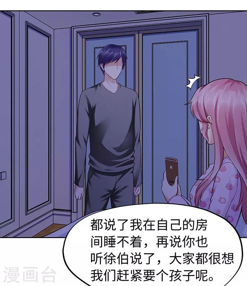 第78话-第78话