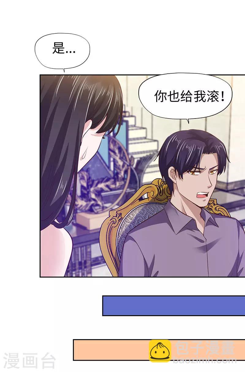 第78话-第78话