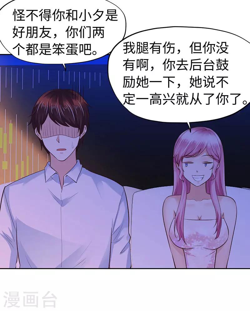 第78话-第78话
