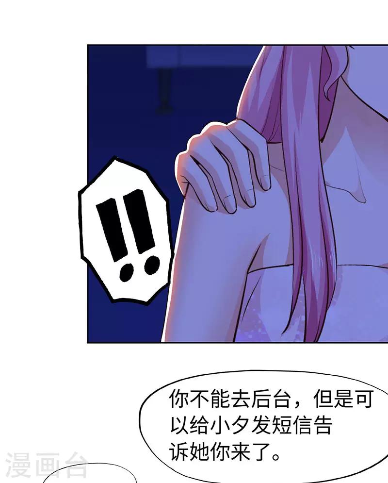 第78话-第78话