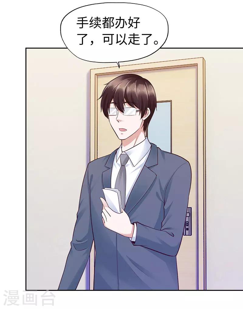 第78话-第78话
