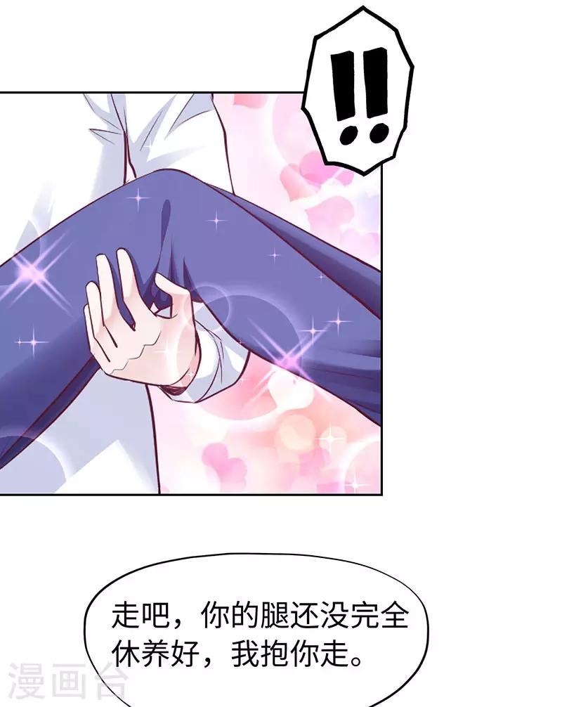 第78话-第78话