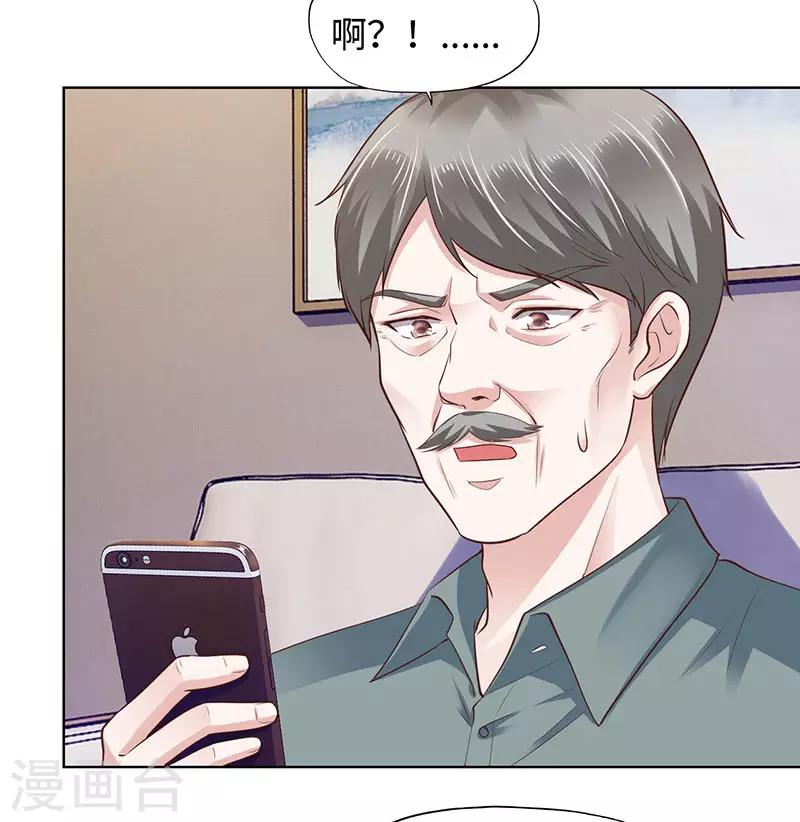 第80话-第80话