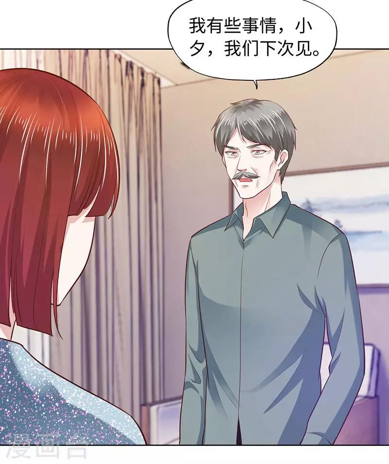 第80话-第80话