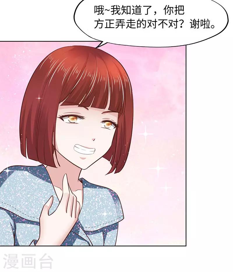 第80话-第80话