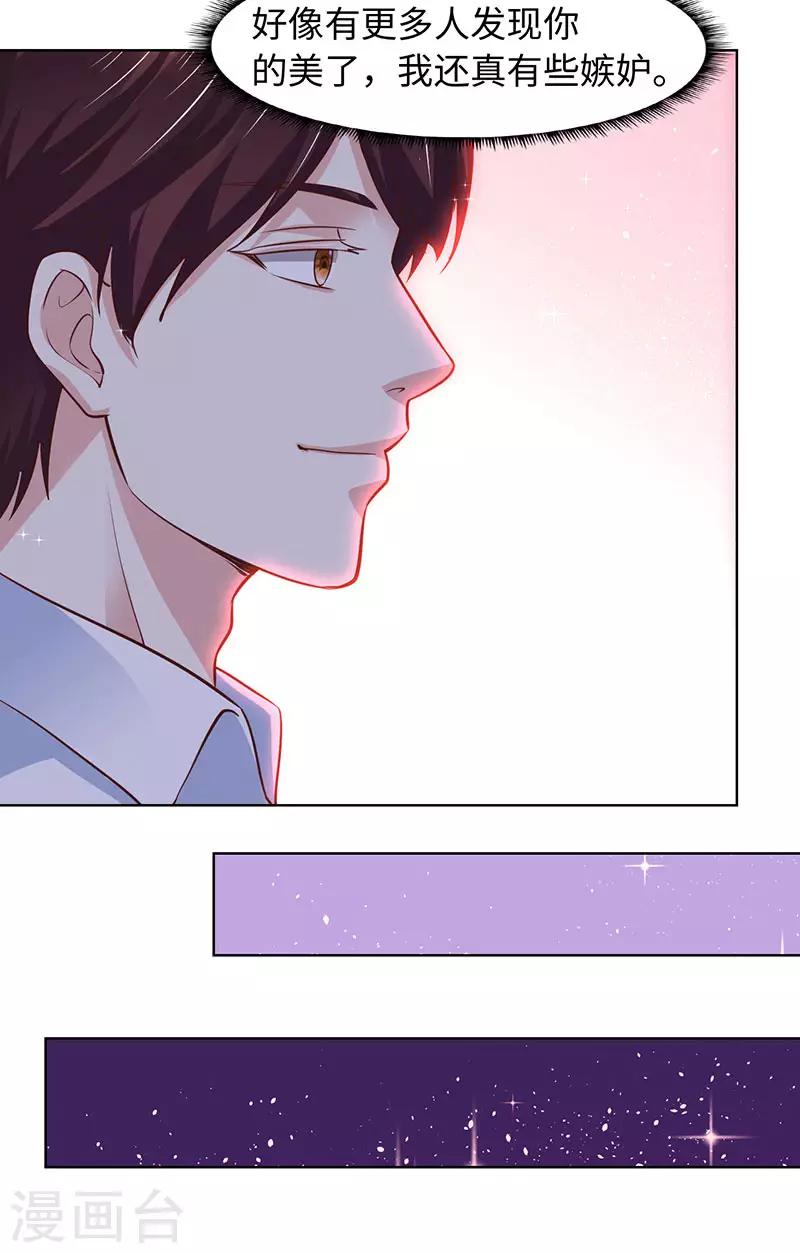 第80话-第80话