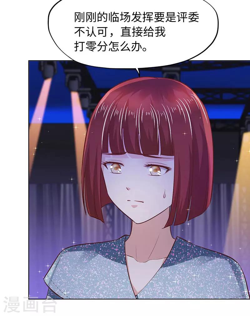 第80话-第80话