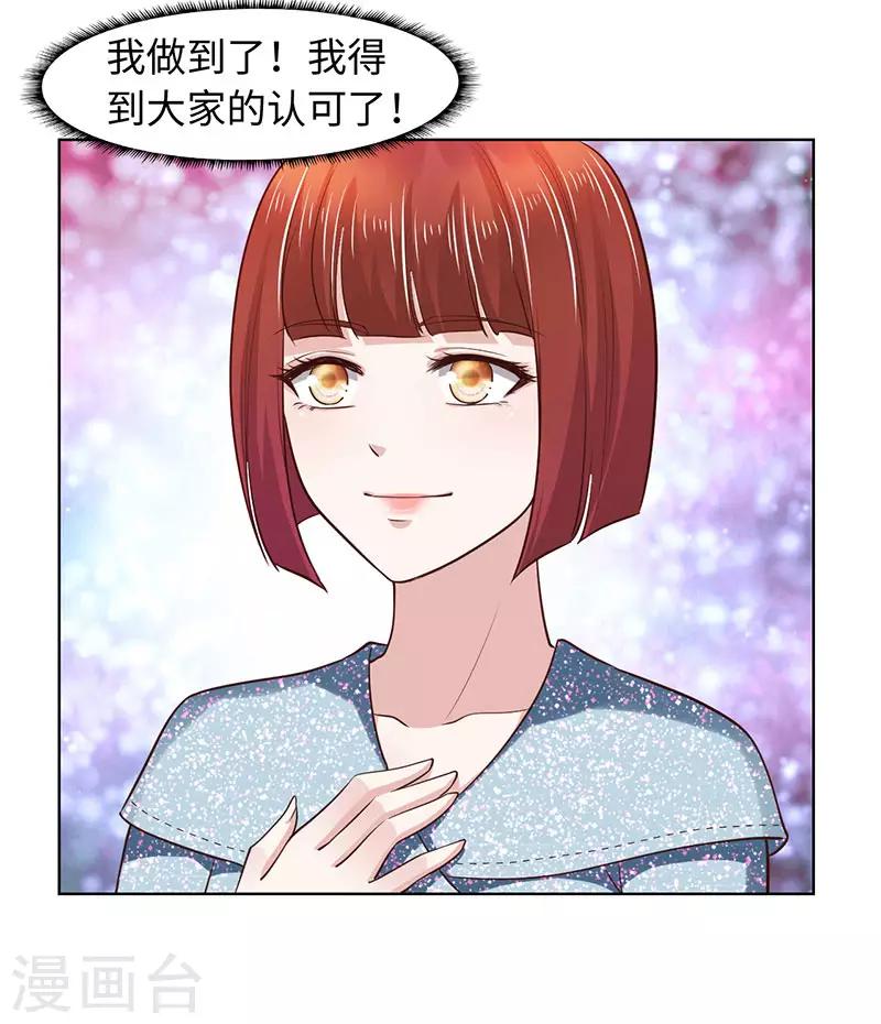 第80话-第80话