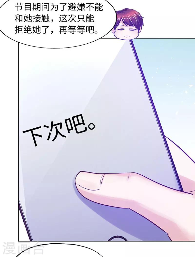 第80话-第80话