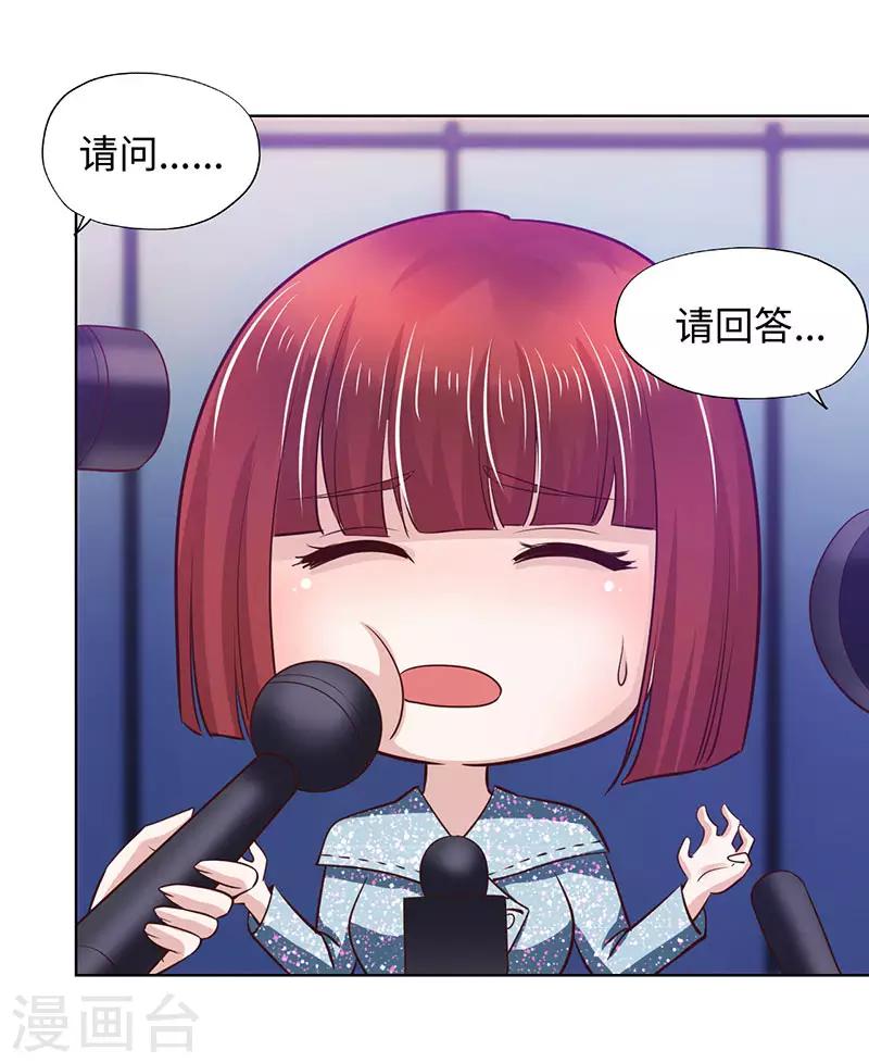 第80话-第80话