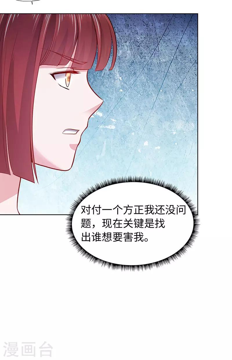 第80话-第80话