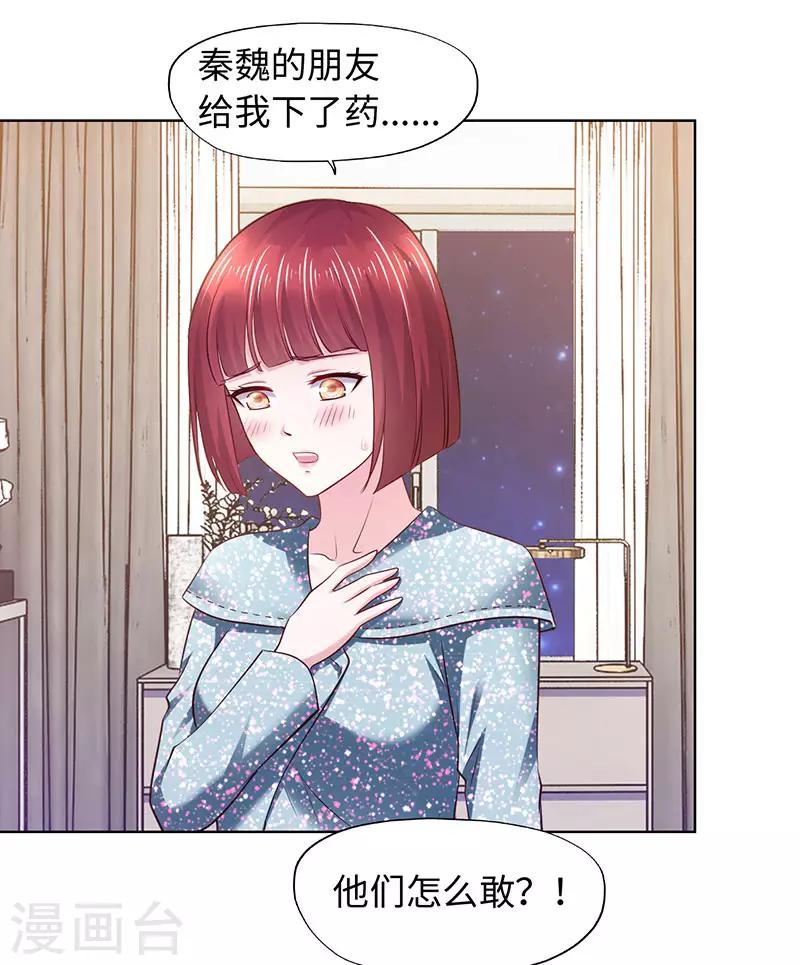 第82话-第82话