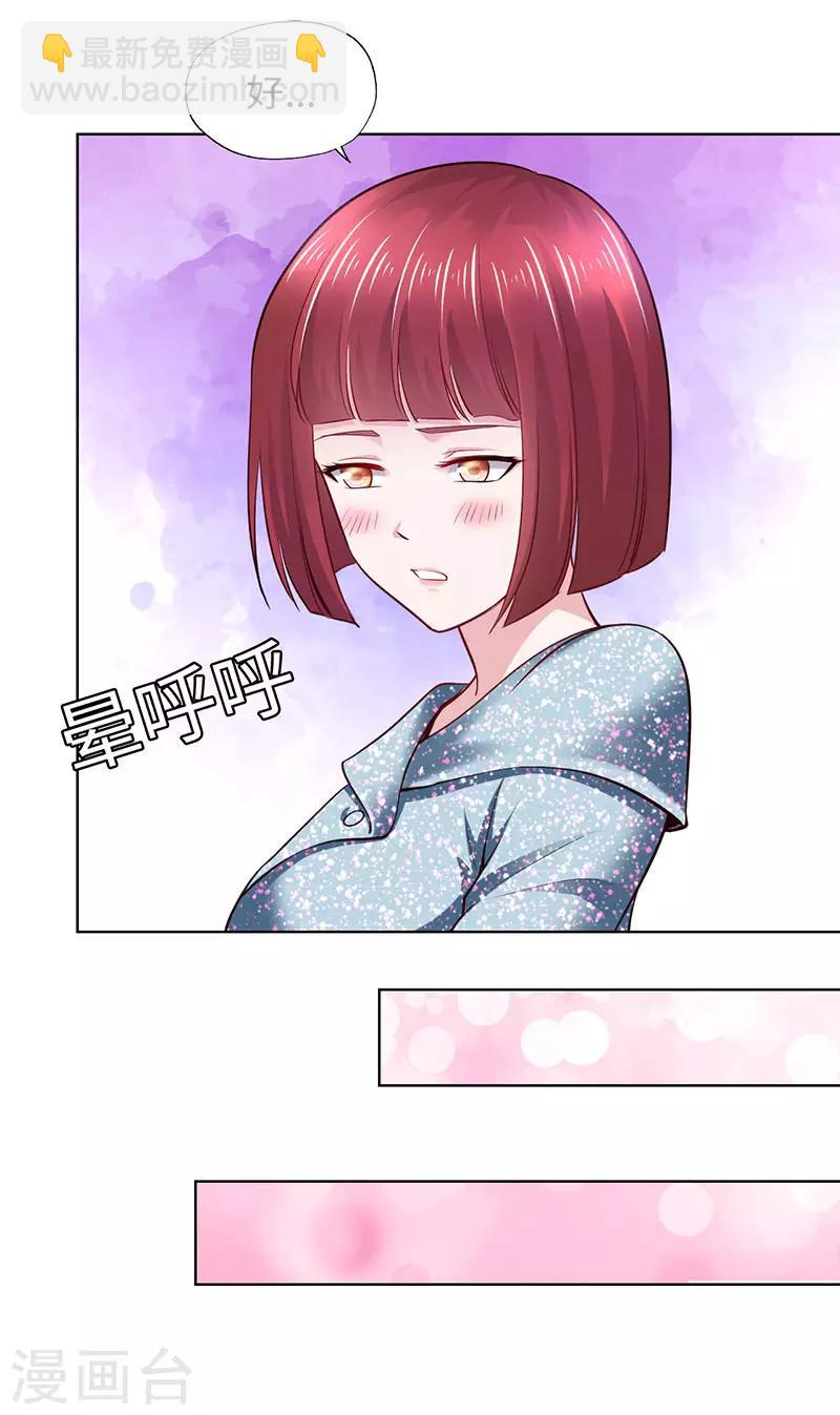 第82话-第82话