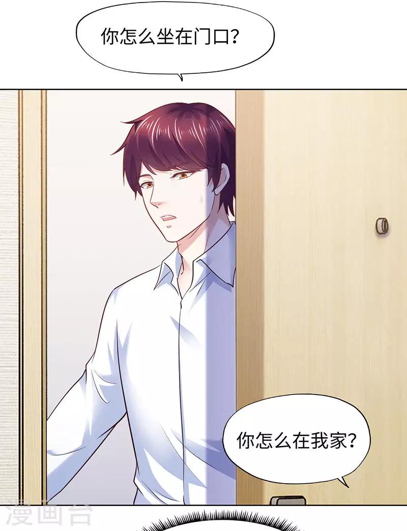 第82话-第82话