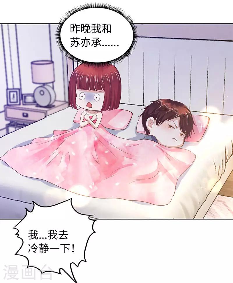 第82话-第82话