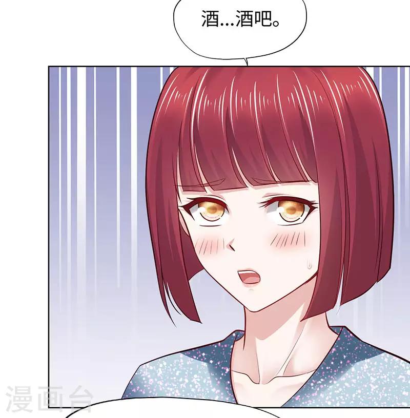 第82话-第82话