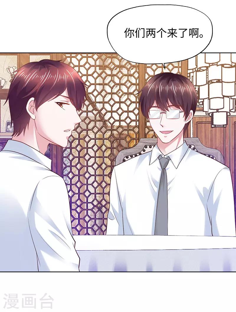 第84话-第84话