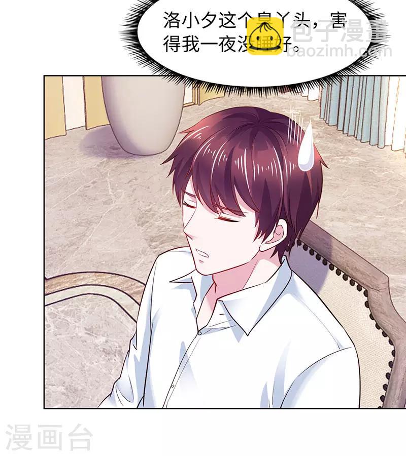 第84话-第84话