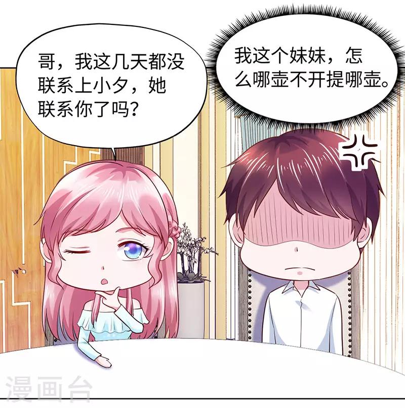 第84话-第84话