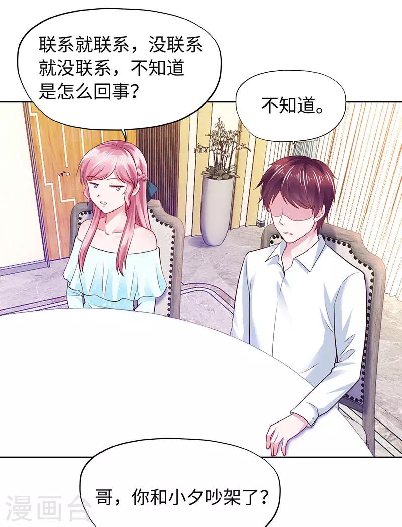 第84话-第84话