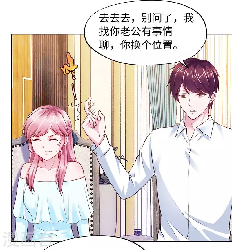 第84话-第84话