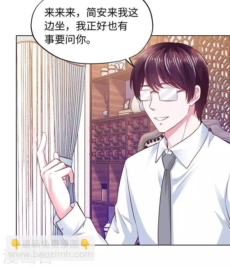 第84话-第84话