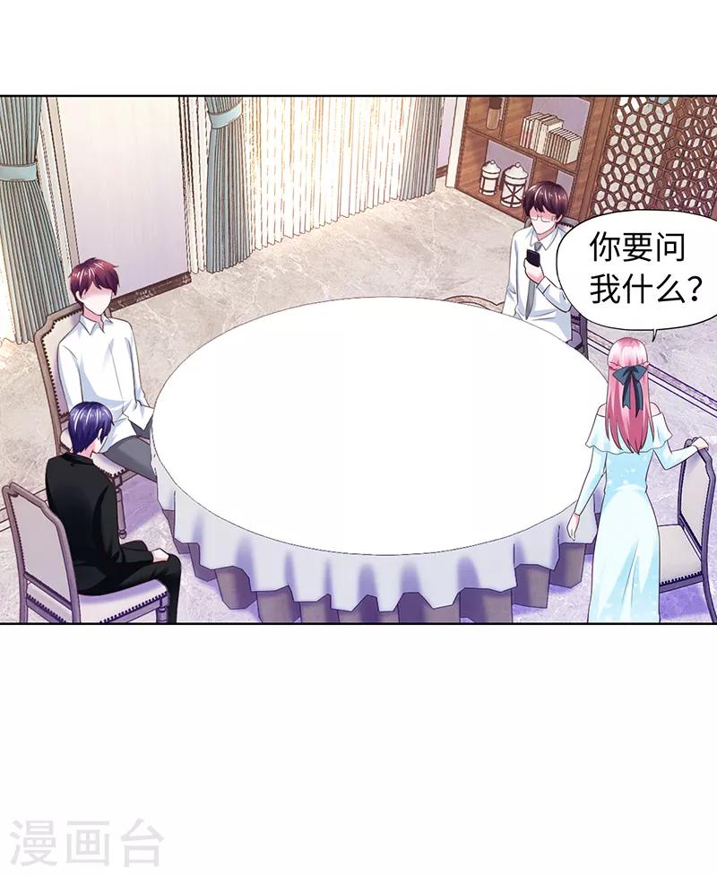 第84话-第84话