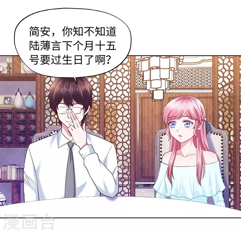 第84话-第84话