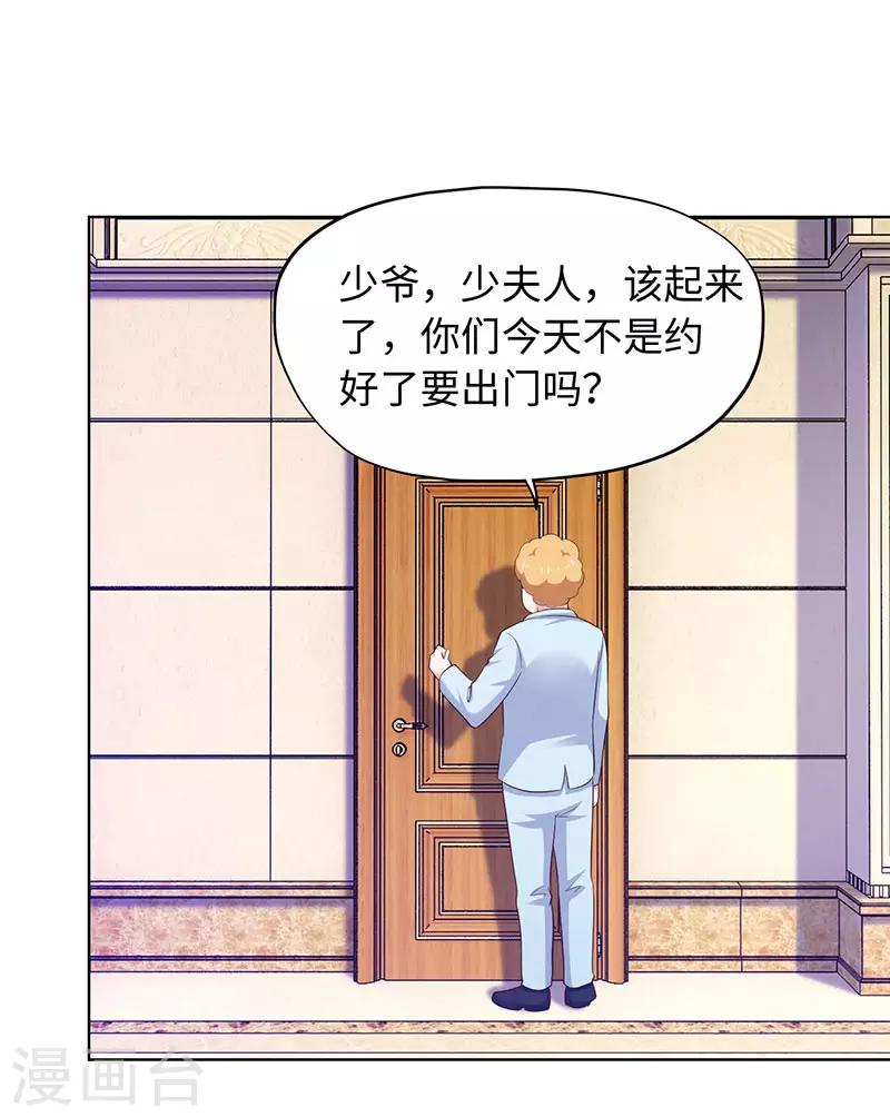 第84话-第84话