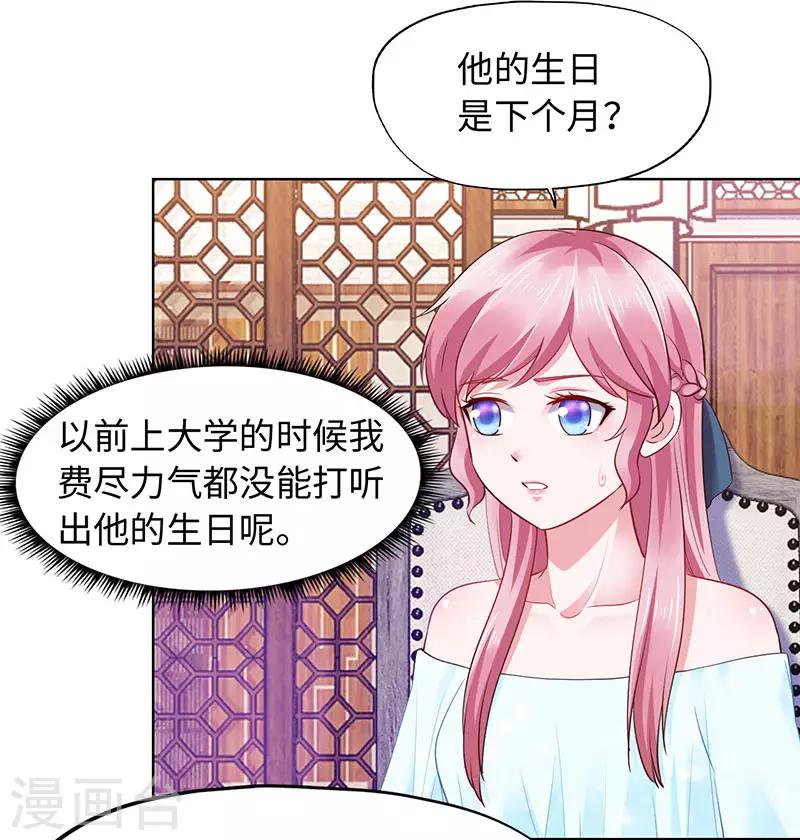 第84话-第84话
