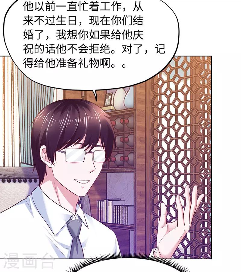 第84话-第84话