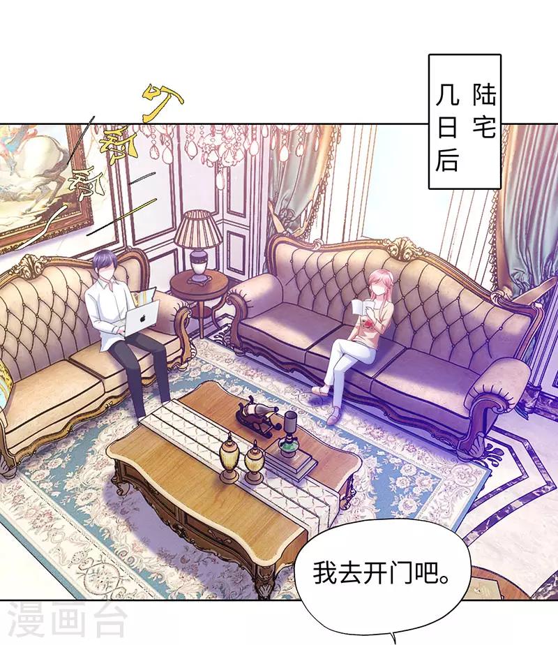 第84话-第84话