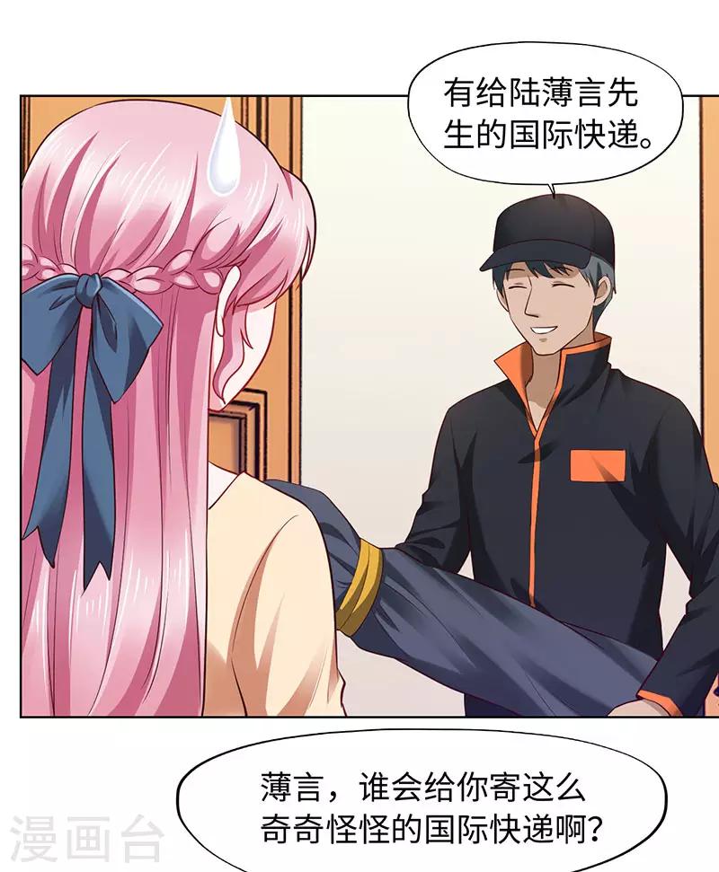 第84话-第84话