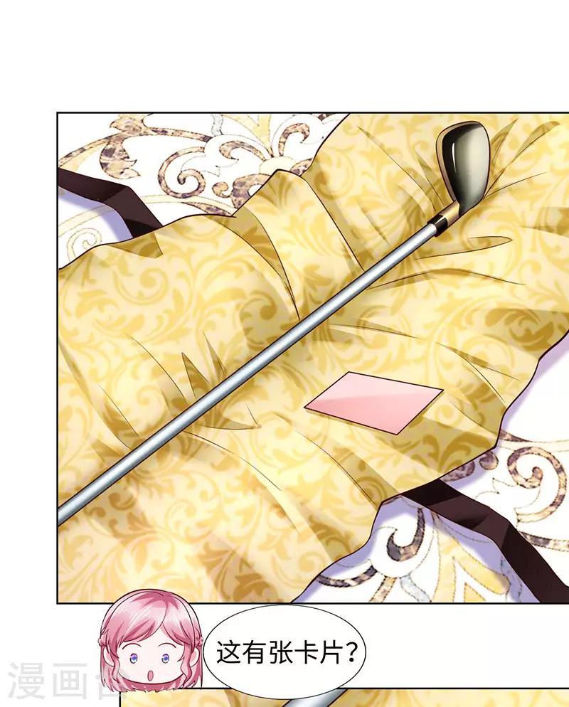 第84话-第84话